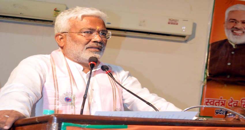 सपा राज में रामभक्तों पर नहीं, देश की संस्कृति व राष्ट्रवाद पर चली थीं गोलियां- स्वतंत्रदेव सिंह सपा राज में रामभक्तों पर नहीं, देश की संस्कृति व राष्ट्रवाद पर चली थीं गोलियां- स्वतंत्रदेव सिंह